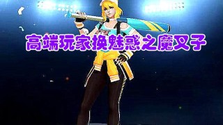  紫百合青春风暴,横扫乌迪内斯  