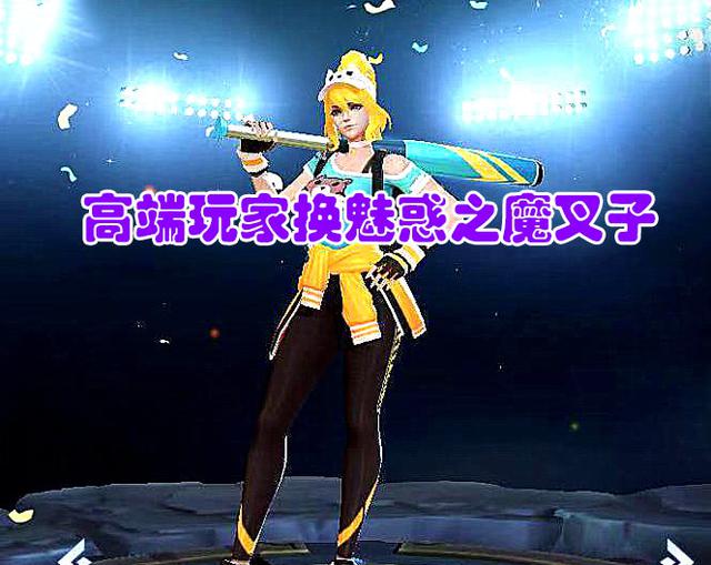  紫百合青春风暴,横扫乌迪内斯  